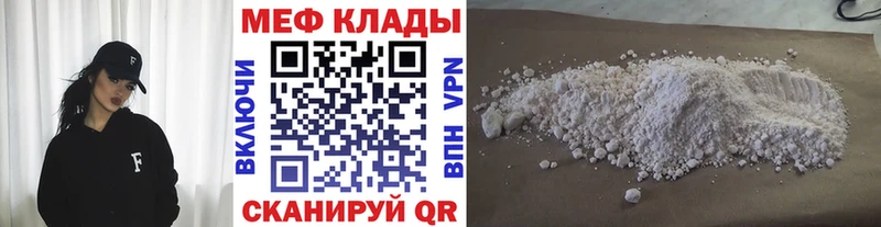 Все наркотики Холмск Альфа ПВП  Мефедрон  Галлюциногенные грибы  ГАШ 
