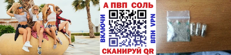 A PVP СК КРИС  Холмск 