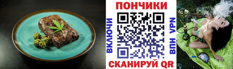 Cannafood марихуана  Холмск 