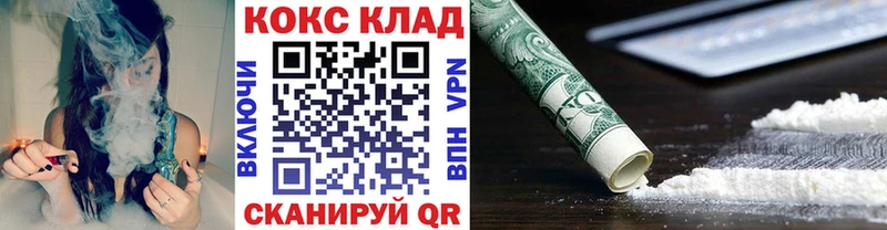 КОКАИН Перу  hydra ONION  Холмск  сколько стоит 
