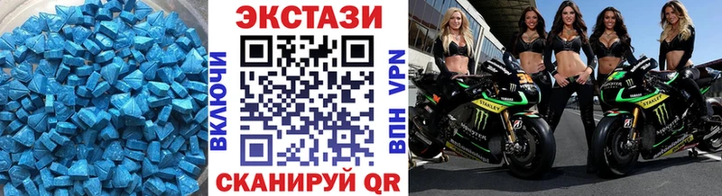 купить наркотик  Холмск  Экстази 300 mg 