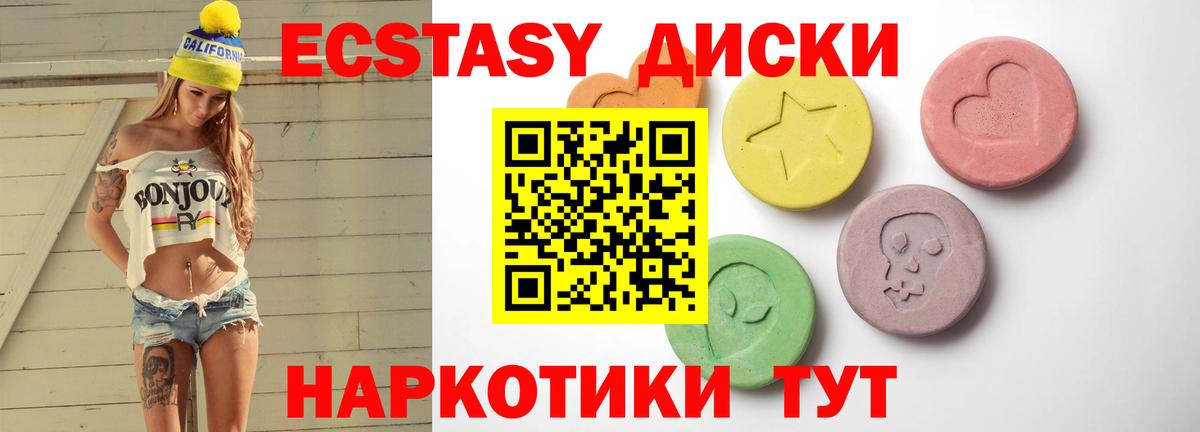 Канабис  COCAIN  МДМА  Меф   Гашиш  Холмск  Вход с VPN 