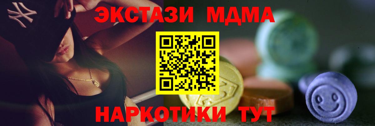 Холмск  Экстази Дубай  Вход с VPN 