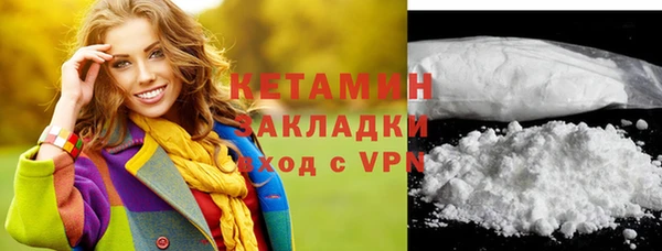 MDMA Premium VHQ Лабытнанги