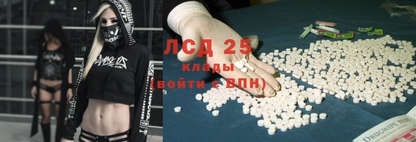 MDMA Premium VHQ Лабытнанги