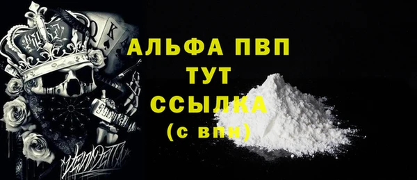 Альфа ПВП Одинцово