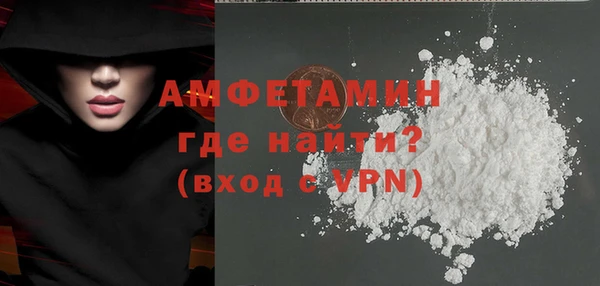 MDMA Premium VHQ Лабытнанги