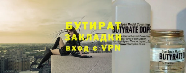 дживик Лагань