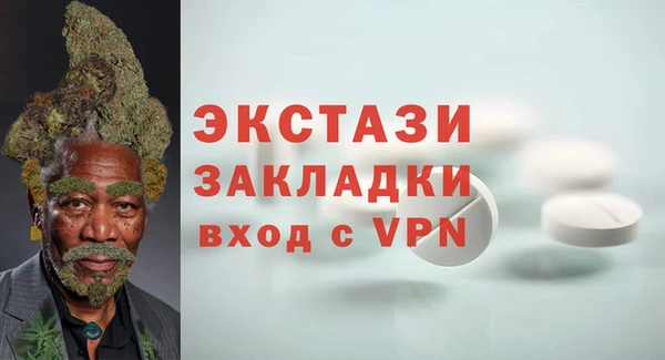 скорость mdpv Ладушкин