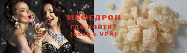 MDMA Premium VHQ Лабытнанги