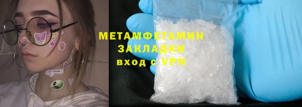 наркотики Новокубанск