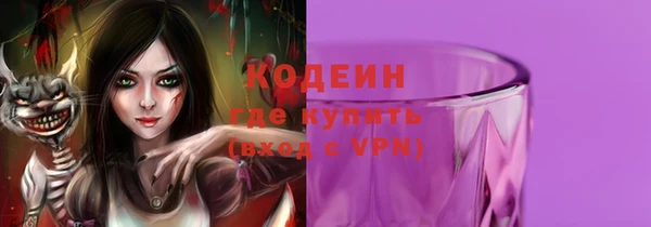 мефедрон мука Березники