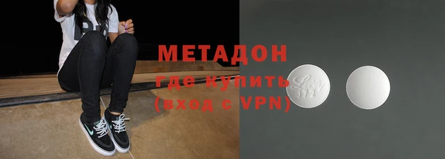 скорость mdpv Ладушкин