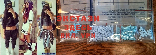 MDMA Premium VHQ Лабытнанги