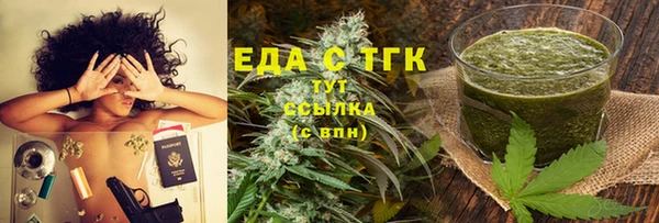 MDMA Premium VHQ Лабытнанги