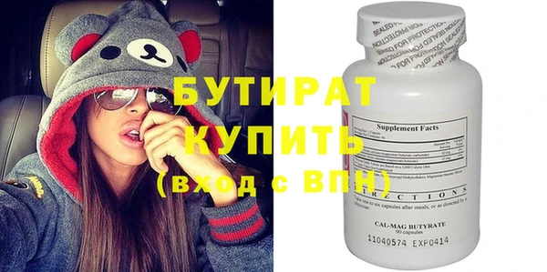 MDMA Premium VHQ Лабытнанги