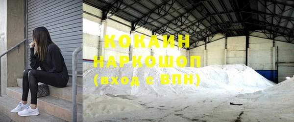 MDMA Premium VHQ Лабытнанги