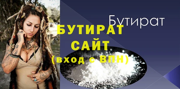 MDMA Premium VHQ Лабытнанги