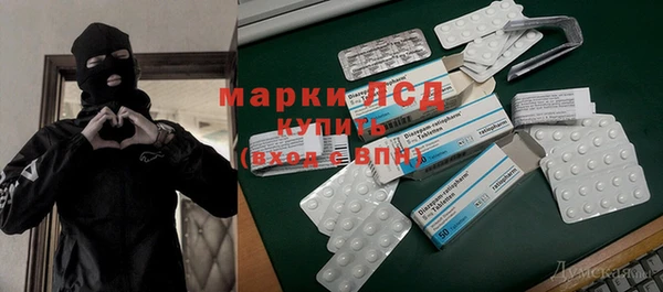дживик Лагань