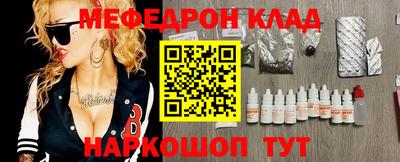 COCAINE Донской