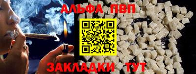 гашик Донецк