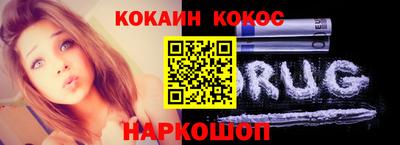 гашик Донецк