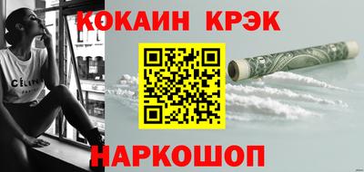 гашик Донецк