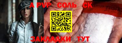 mdpv Камышлов