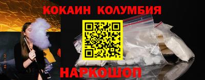 COCAINE Донской