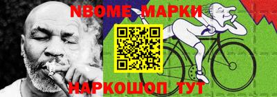 гашик Донецк