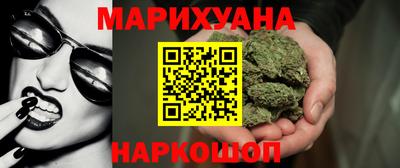 гашик Донецк