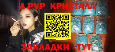 винт Дубна