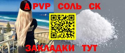 гашик Донецк