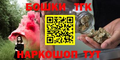 гашик Донецк