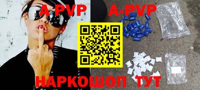 гашик Донецк