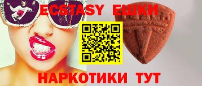 винт Дубна
