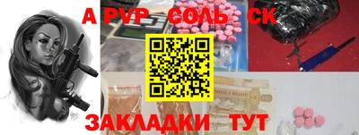СК Канаш