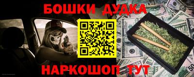 гашик Донецк