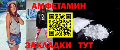 гашик Донецк