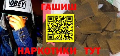 гашик Донецк
