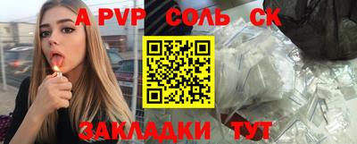 винт Дубна
