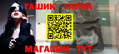 гашик Донецк