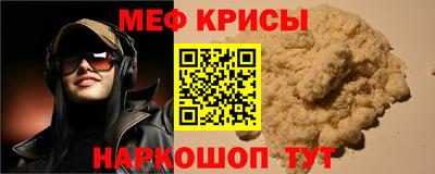 гашик Донецк