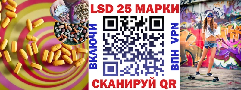 ЛСД экстази кислота  Холмск 