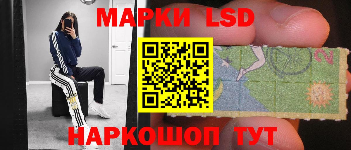 Лсд 25 экстази ecstasy  Вход с VPN  Холмск 