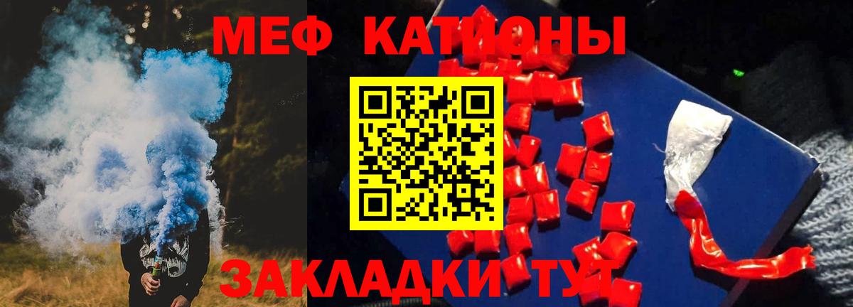 Мефедрон 4 MMC  Вход с VPN  Меф  Мефедрон 4 MMC  Холмск 