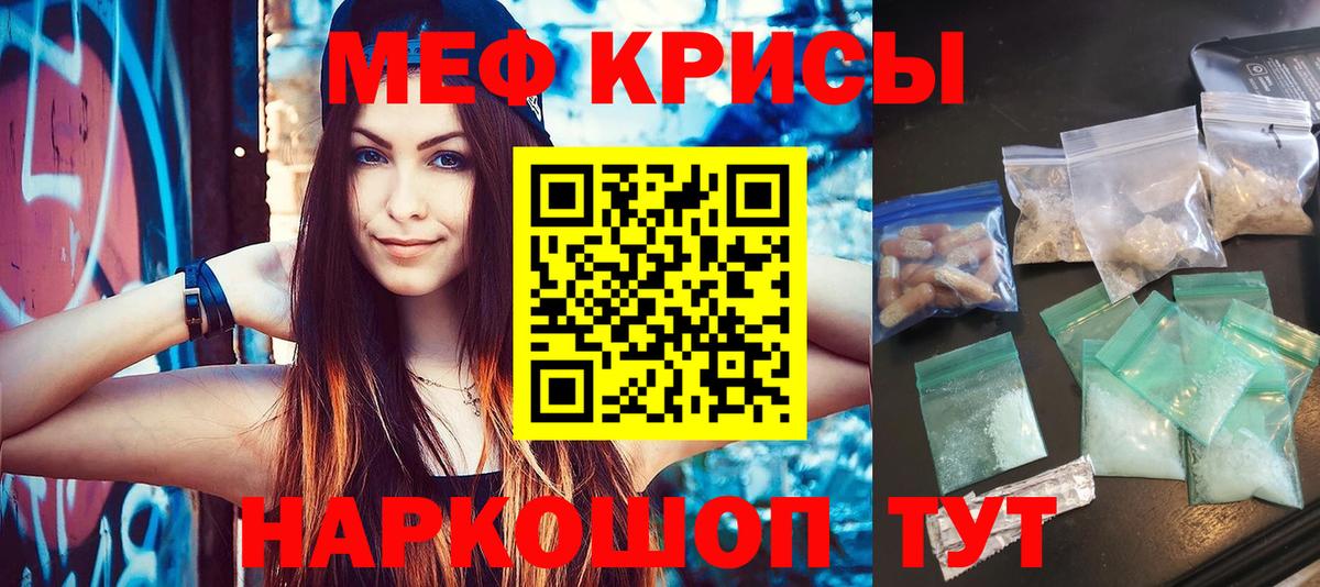 Меф  Холмск