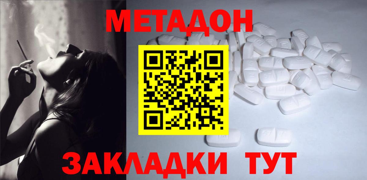 A-PVP Холмск