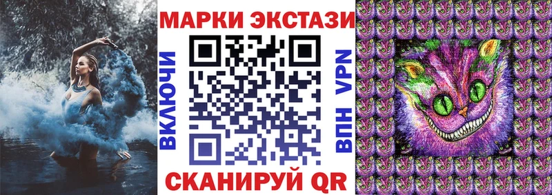 где продают   Холмск  Марки N-bome 1,5мг 