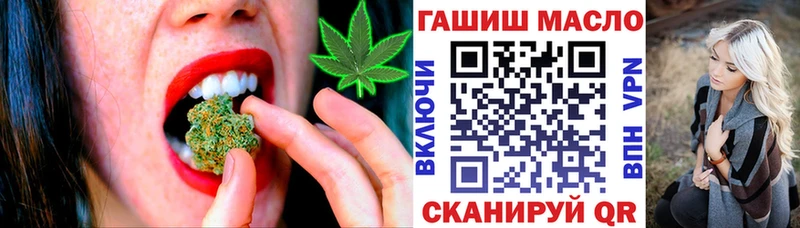 МЕГА зеркало  Холмск  ТГК концентрат 